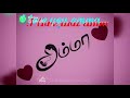 Mother Love Whatsapp Status Hd