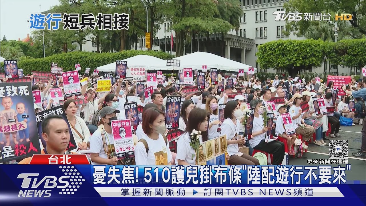 萬人上凱道聲援剴剴！　提6訴求「終結兒虐」