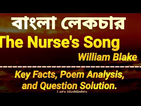 The Nurse's Song by William Blake |Songs Of Innocence | Bengali Lecture | বাংলা লেকচার |