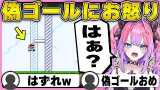 偽ゴールと知りお怒りになるも覚醒するヴィヴィ | スーパーマリオワールド【ホロライブ/FLOWGLOW/フロウグロウ/綺々羅々ヴィヴィ/切り抜き】