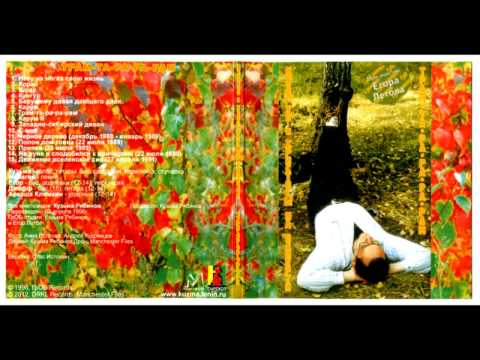 Video thumbnail for Несу на ногах свою жизнь (I carry my life on my feet)