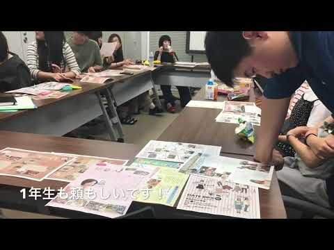 電気電子工学科 経営コミュニケーション学科　ケイコミュ打ち合わせ風景