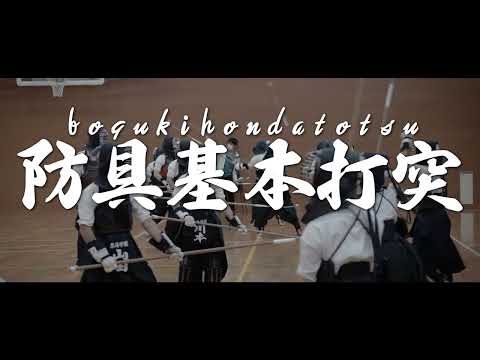 ＜なぎなたサークル＞　東海学園大学クラブ・サークル紹介
