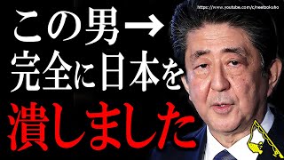 【ひろゆき】日本は完全に終わりました。もう助かる道はありません。円安・物価高で崩壊する日本経済にひろゆき【 切り抜き/ひろゆき切り抜き/ガーシーch/論破/日銀黒田総裁/岸田文雄/安倍晋三/参院選 】