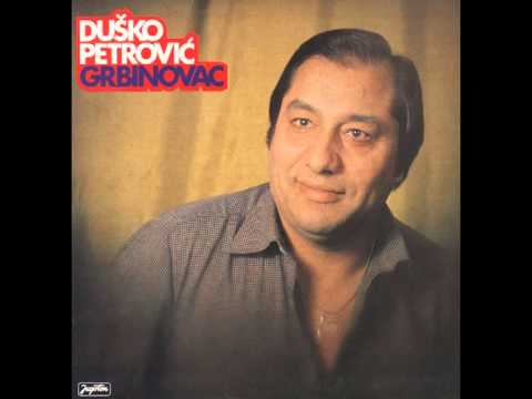 Dusko Petrovic Grbinovac - Dosta sam patio - (Audio)