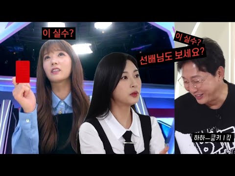 탁재훈 당황시키는 윤보미, 오하영