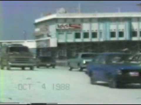 Cruisin' Daytona Beach 1988