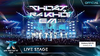 THOÁT RA KHỎI EM - Phúc Du, Jey B, Thái Ngân, RIO cùng giai điệu cuốn hút | ATSH 2025 [Live Stage]