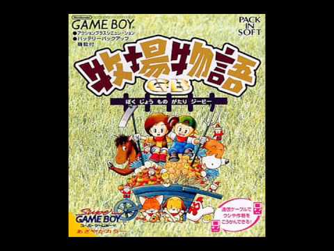 Harvest Moon GB Game Boy