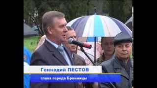Закладка памятной капсулы в первый стройблок будущего физкультурно-оздоровительного комплекса с бассейном