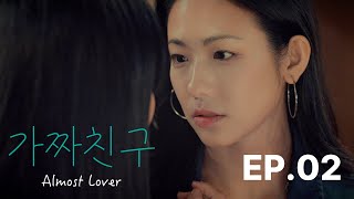 Download lagu SUB) GL series 'Almost Lover' EP.02 #WLW #DramaGL mp3 Download lagu SUB) GL series 'Almost Lover' EP.02 #WLW #DramaGL mp3