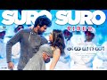 Ayalaan Suro Suro Video Sivakarthikeyan Rakul Preet Singh ARRahman R Ravikumar