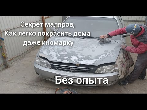  
            
            Как самостоятельно подготовить и покрасить капот автомобиля: подробное руководство с советами и рекомендациями

            
        