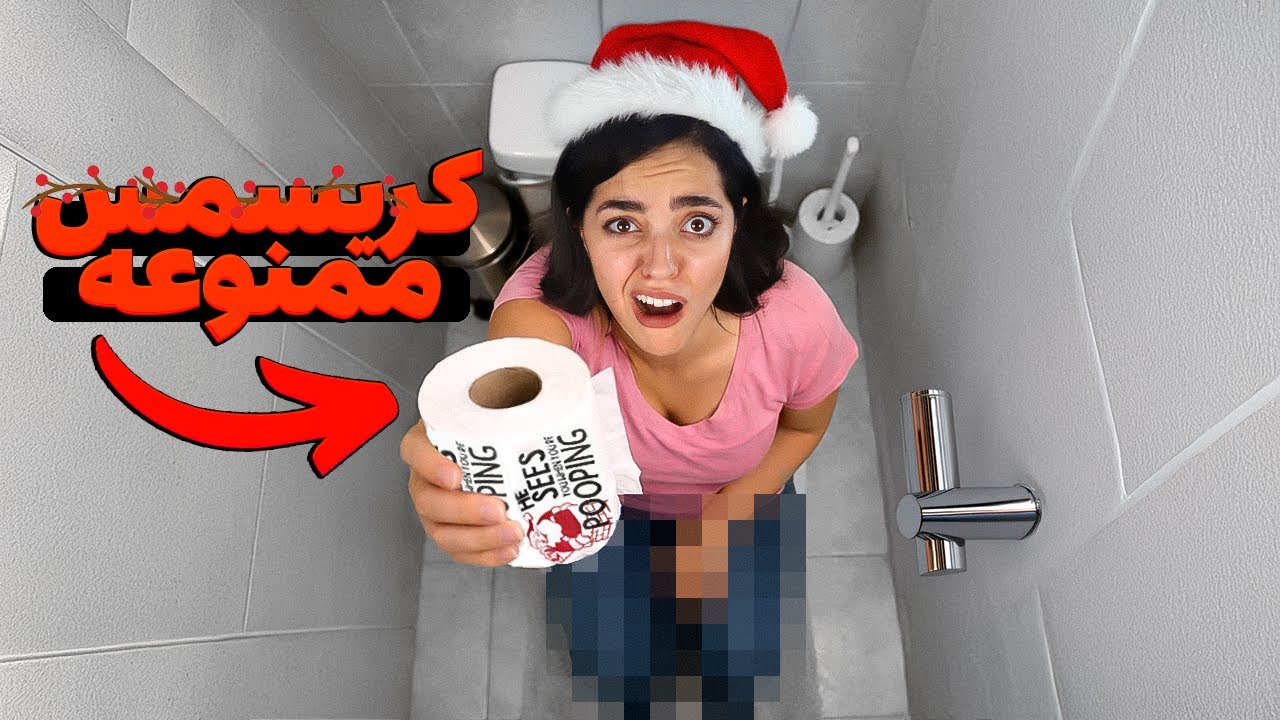 ❌ این وسایل کریسمسی باید ممنوع بشه ❌
