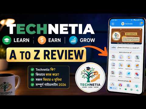 Technetia - Learn, Earn, Grow video thumbnail