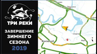 Рыбалка на нижней москва реке