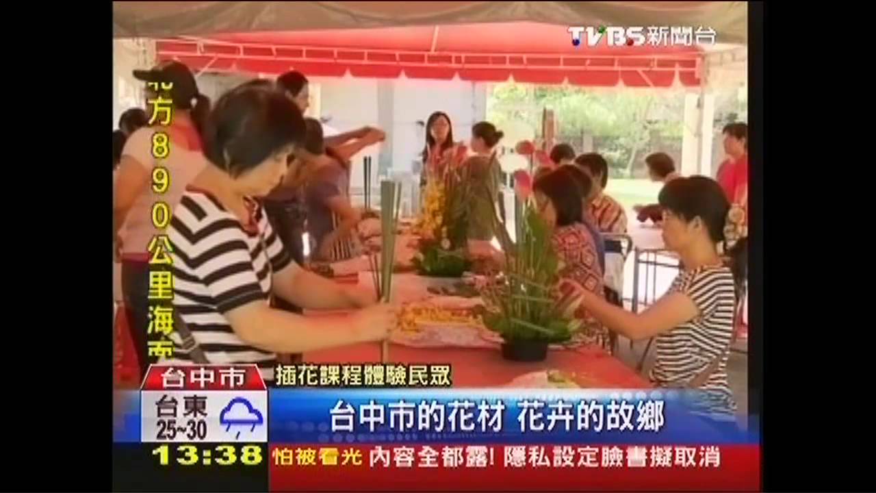 年產值60億 后里花卉結合雙馬行銷
