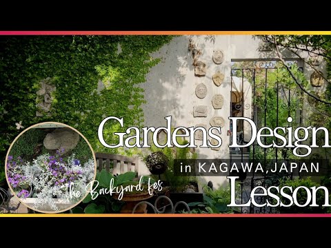 イタリアデザインのガーデン家具 - Varaschin の Tibidabo コレクション  庭園