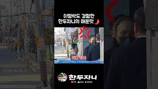 진심으로 빡친 명박이