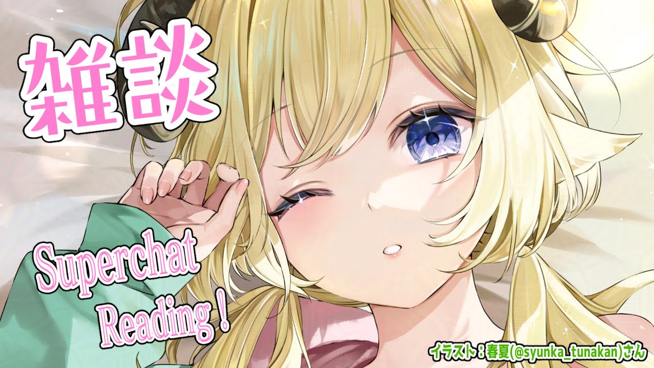 【雑談＆お礼】GTA8日ｍ....あれ？【角巻わため/ホロライブ４期生】