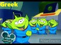Buzz Lightyear Of Star Command Intro Multilanguage