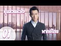 ซับไทย