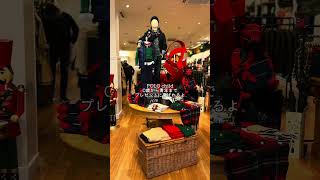 元バイヤーオススメ！