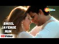 Bhool Jayenge Hum Saari Duniya Ke Gham Udit Narayan Shreya Ghoshal Kuchh Meetha Ho Jaaye 2005