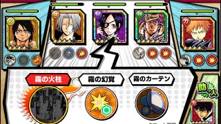 【ジャンプチ】永遠に忘れない！！！