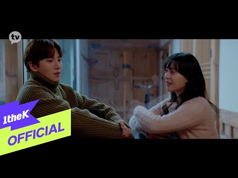 Video thumbnail for 한 뼘 (Distance)