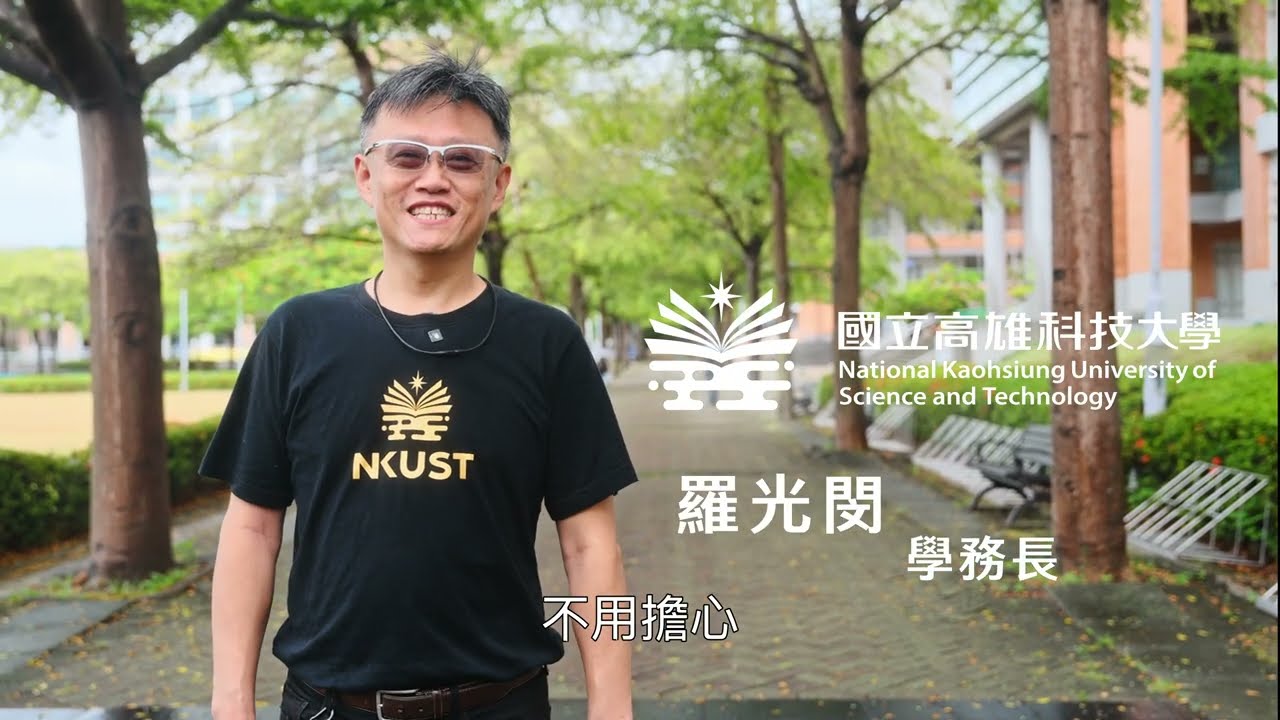高科新生活單位介紹影片縮圖