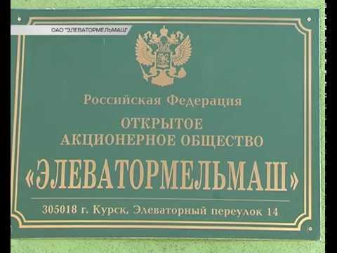 Регулярный участник сельскохозяйственных выставок АО &laquo;Элеватормельмаш&raquo;