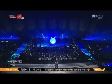 150815 특별 생방송 광복70년 국민대합창.2부 - 인연+아름다운 강산+행복의 나라로