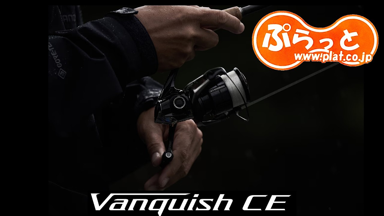 SHIMANO 2026 Limited Edition VANQUISH CE