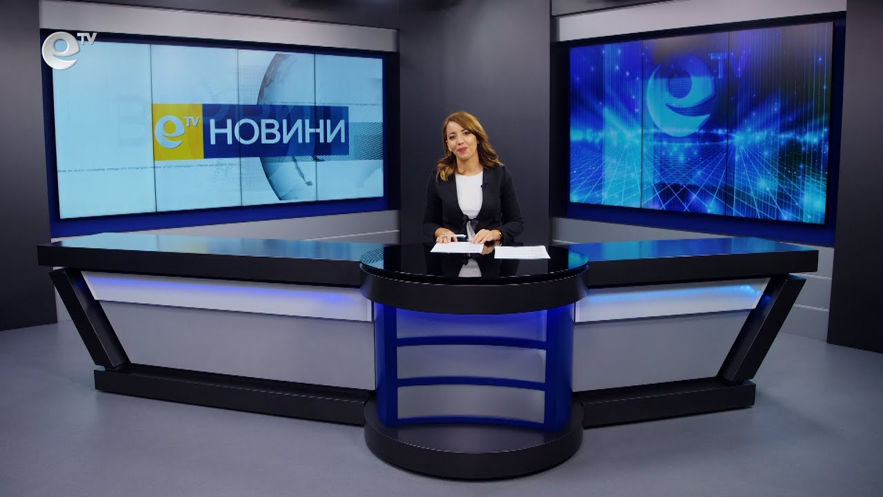 Новини 31 08 2022