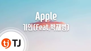 [TJ노래방] Apple - 가인(Feat.박재범) (Apple - GAIN) / TJ Karaoke