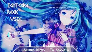 [Nightcore]  Antonis Remos - Ta Savvata  (Greek And English Lyrics)