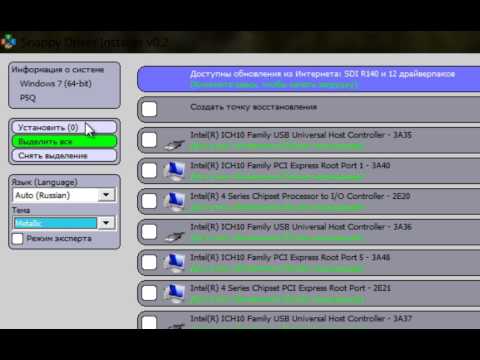comment installer driver