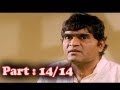 Bhakti Heech Khari Shakti Part 14 14 Marathi Movie Ashok Saraf Alka Athle HD