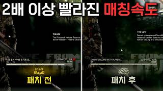 이 패치를 정식오픈때 했어야지 니키타야... / 타르코프