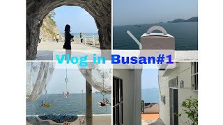 부산 VLOG＃１　 釜山VLOG#１