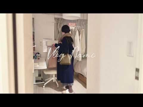 静かな夜のナイトルーティン｜冷え込む夜に部屋を温めてリセットする冬の夜時間 night routine living alone in Japan VLOG