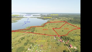 видео товара Участок 11,8 Га вблизи дер. Толстоухово Калязинского района Тверской области