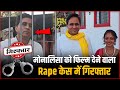 Sanoj Mishra Arrested Viral Girl Monalisa Film Director Sanoj Mishra Arrested In R Pe Case
