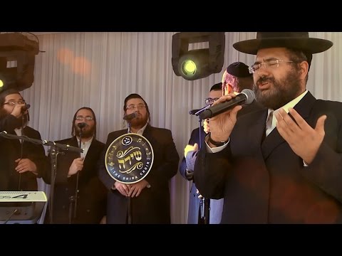 Yisroel Adler & Shira Choir - Mein Kind | ישראל אדלר ומקהלת שירה - מיין קינד