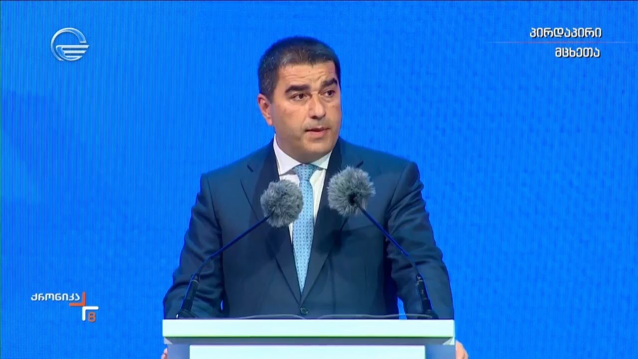 შალვა პაპუაშვილის სიტყვით გამოსვლა „ქართული ოცნების“ საარჩევნო კამპანიის რეგიონულ ღონისძიებაზე