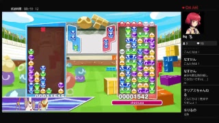 ぷよぷよテトリス VS ちりるの 30先