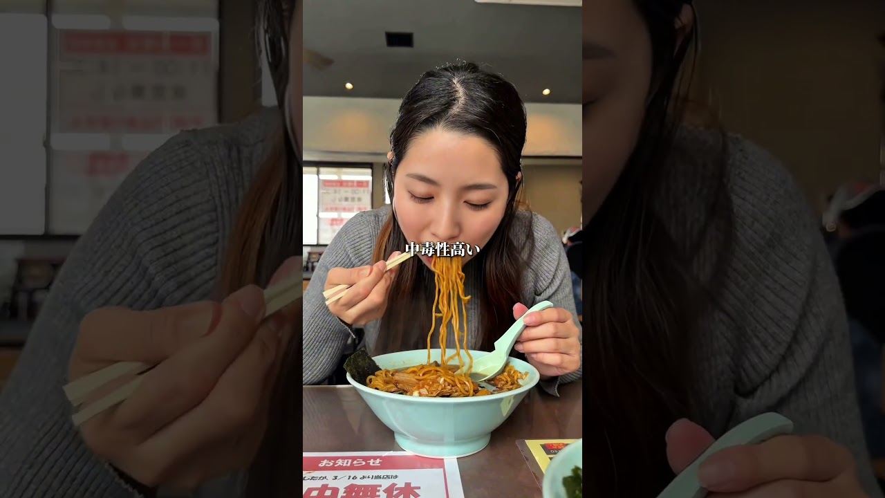 茂原市「みうらや誠麺」竹岡式ラーメン🍜