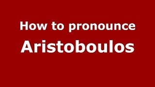 How to pronounce Aristoboulos