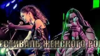 GIRLS IN ROCK в Иваново группа "New Breath"